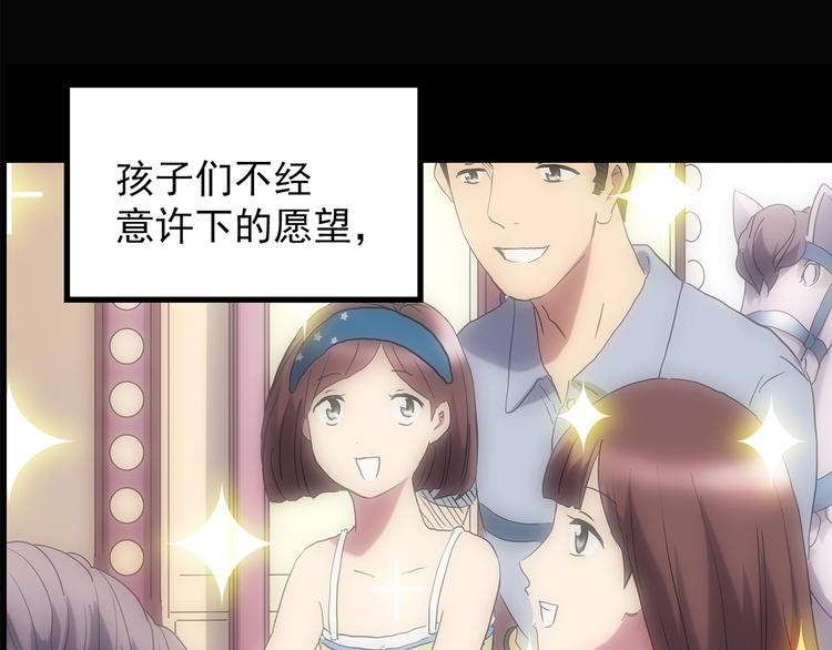 第209话 生日愿望（下）84