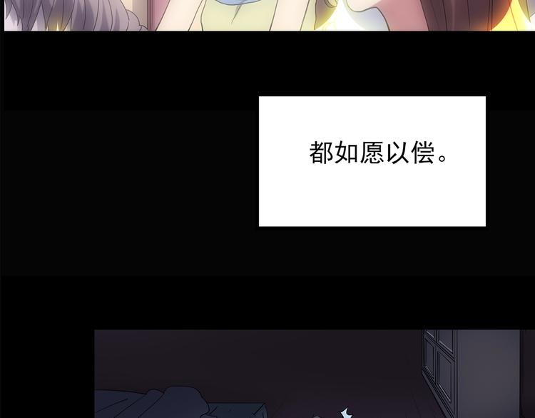 第209话 生日愿望（下）85