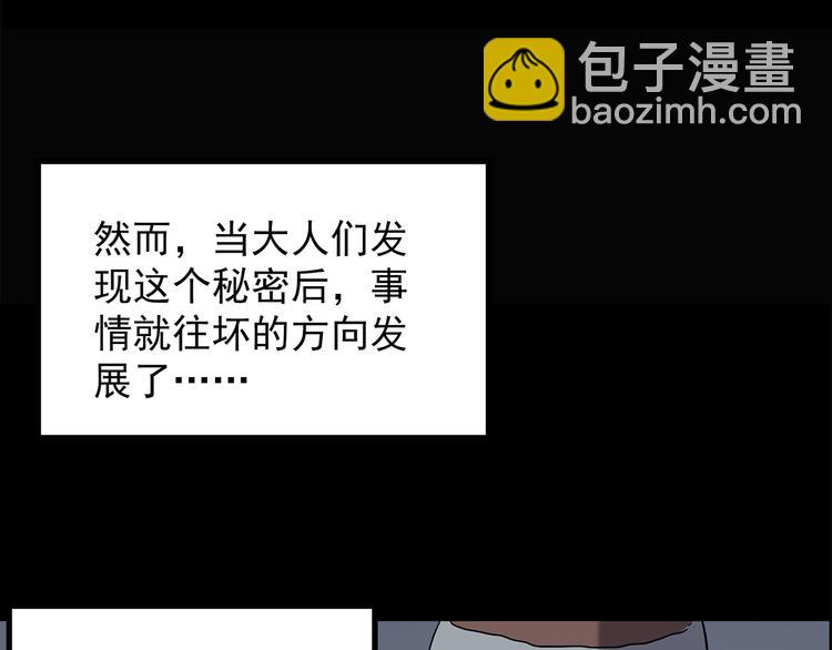 第209话 生日愿望（下）87