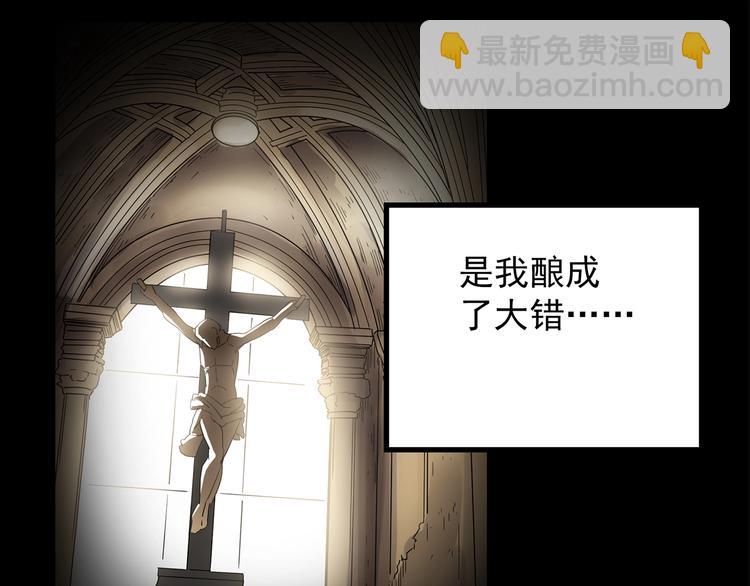 第209话 生日愿望（下）90