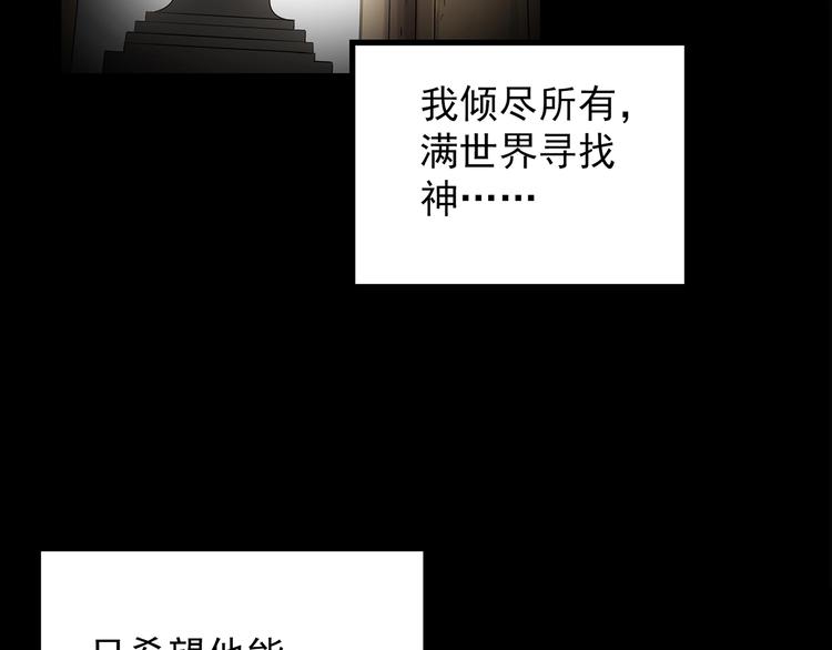 第209话 生日愿望（下）91