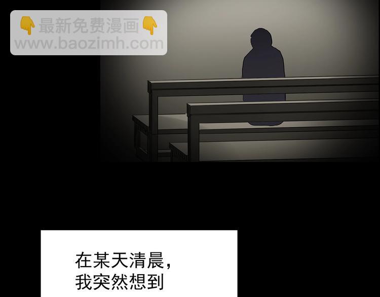 第209话 生日愿望（下）94