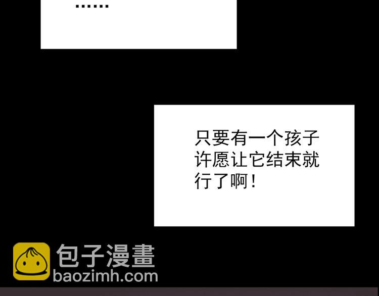 第209话 生日愿望（下）95