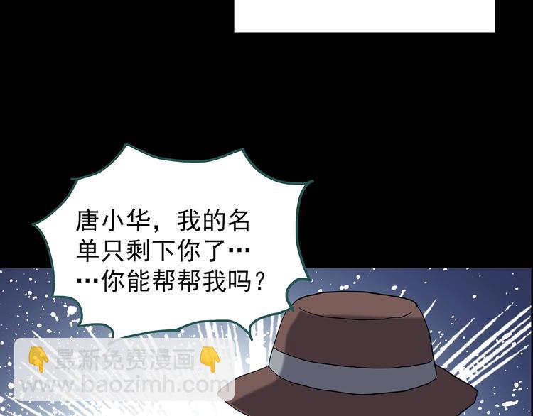 第209话 生日愿望（下）97