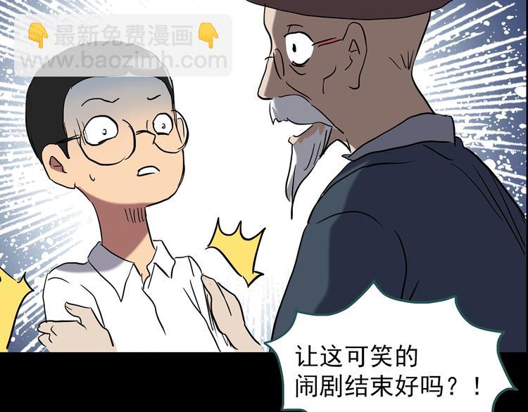 第209话 生日愿望（下）98