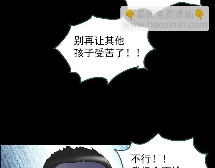 第209话 生日愿望（下）99
