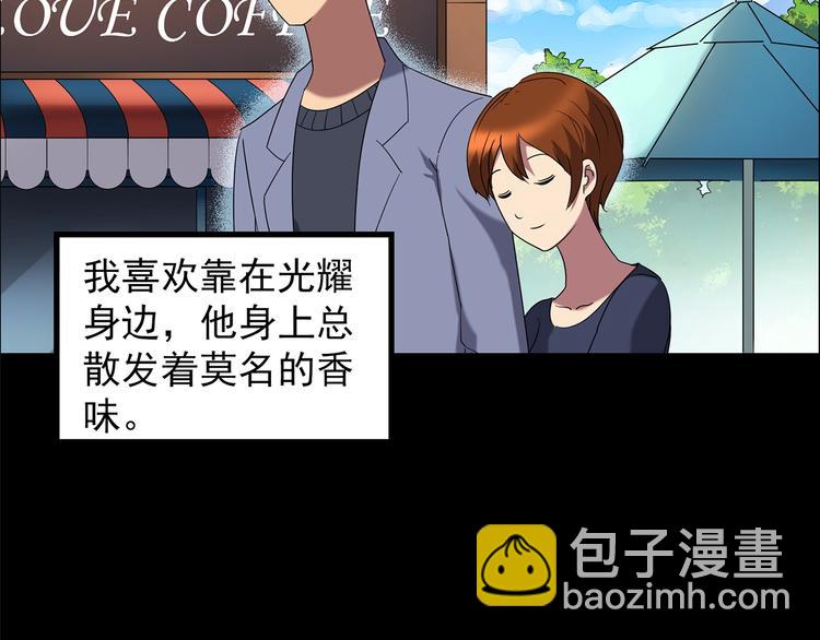 第210话 人参村（上）10