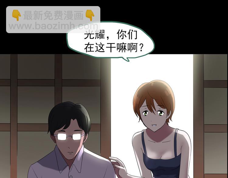 第210话 人参村（上）100