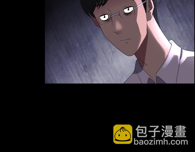 第210话 人参村（上）106