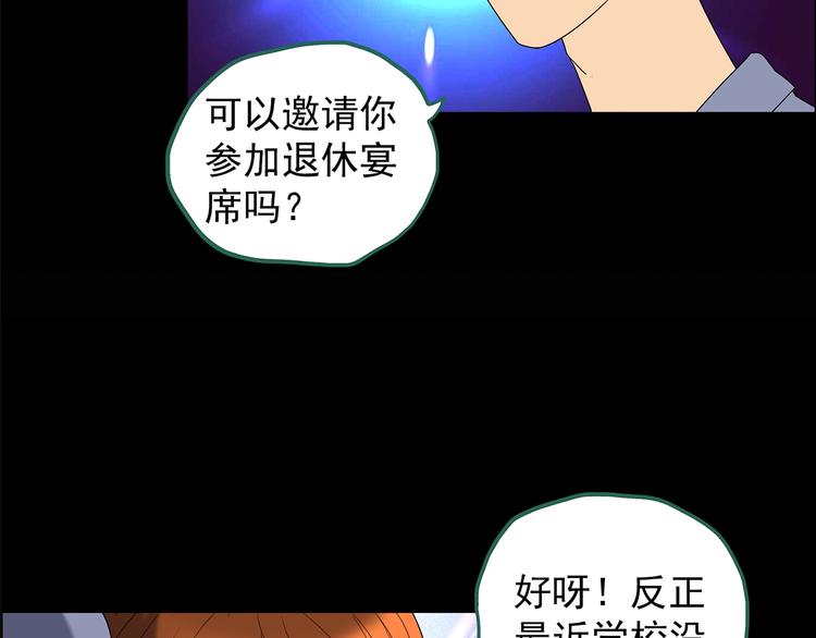 第210话 人参村（上）12