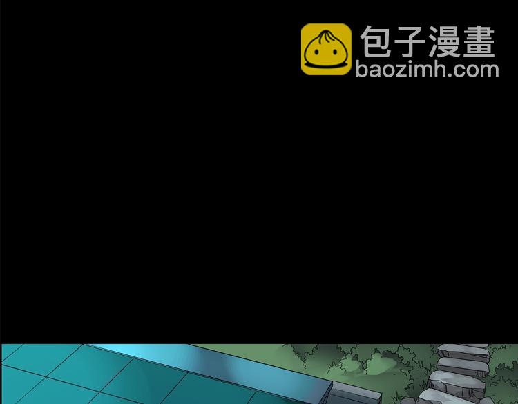 第210话 人参村（上）18