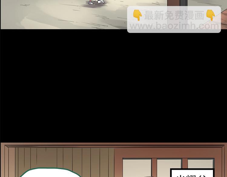 第210话 人参村（上）35