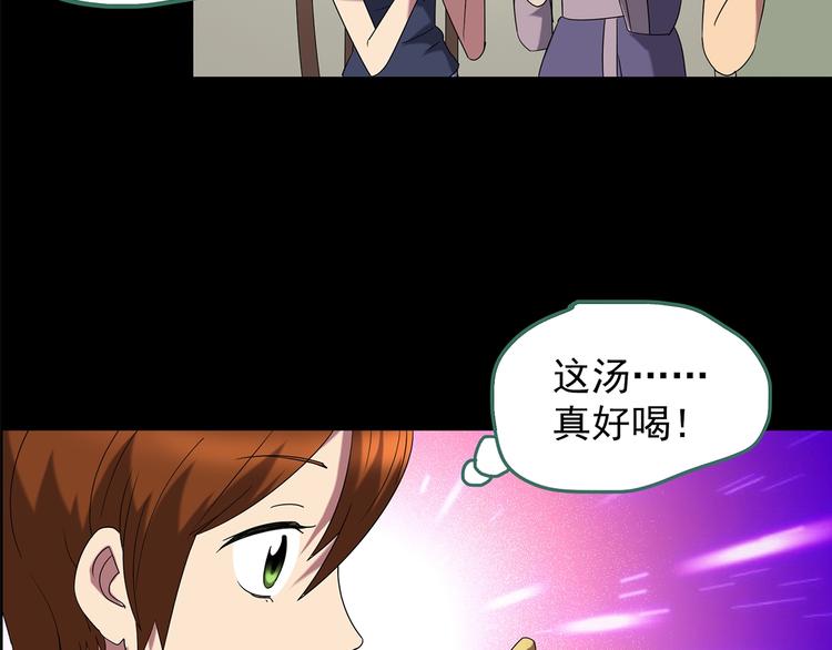 第210话 人参村（上）42