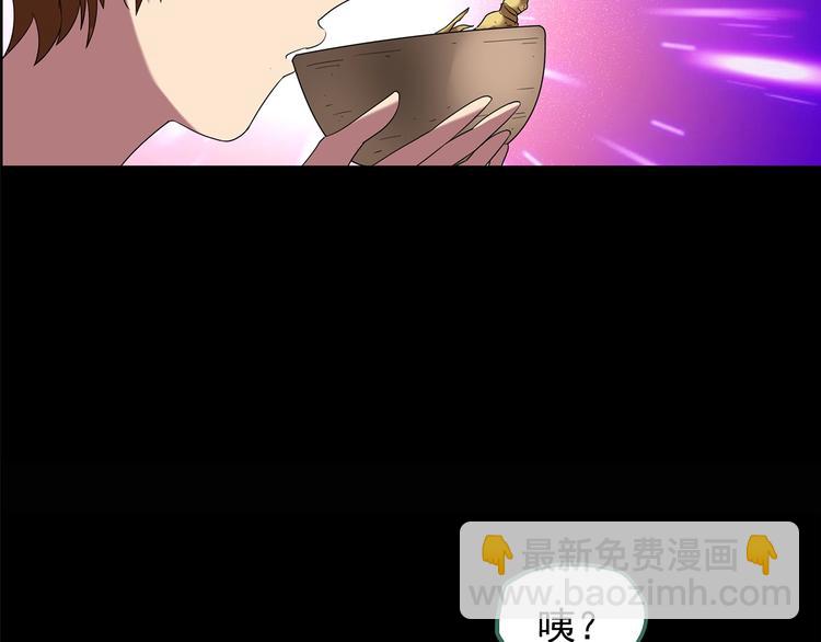 第210话 人参村（上）43