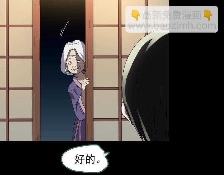 第210话 人参村（上）64