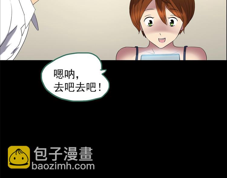 第210话 人参村（上）66