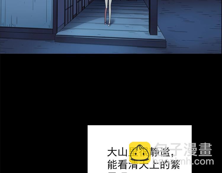 第210话 人参村（上）70