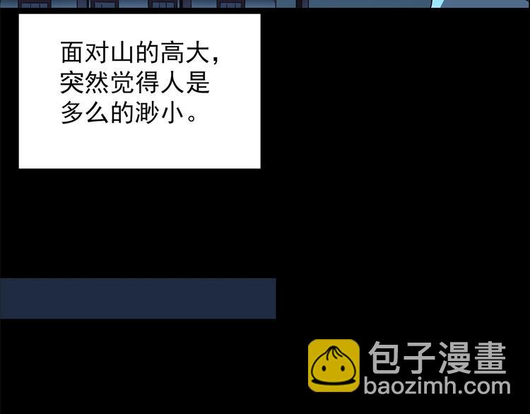 第210话 人参村（上）72