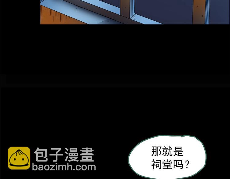 第210话 人参村（上）74