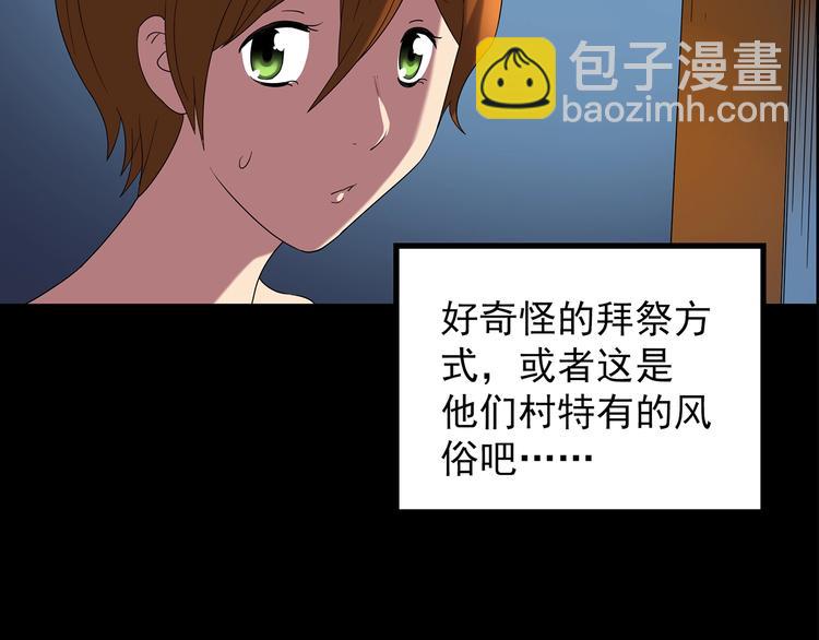 第210话 人参村（上）86