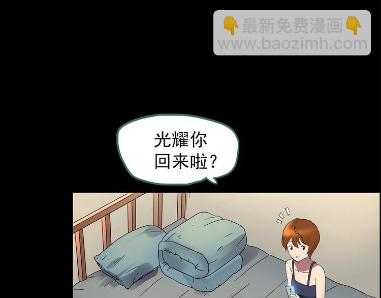 第210话 人参村（上）88