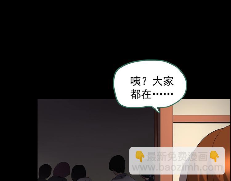 第210话 人参村（上）98