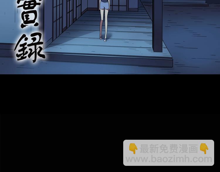 第210话 人参村（中）1