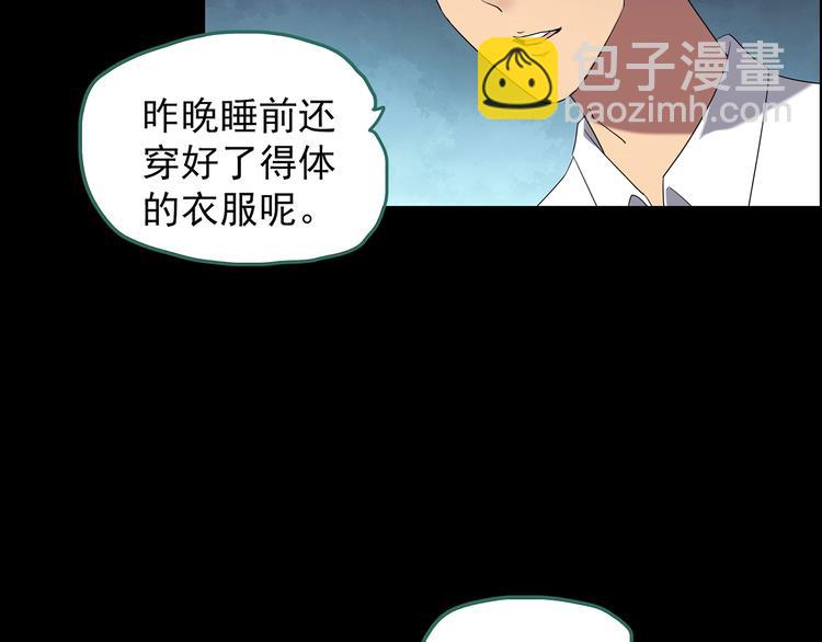第210话 人参村（中）10