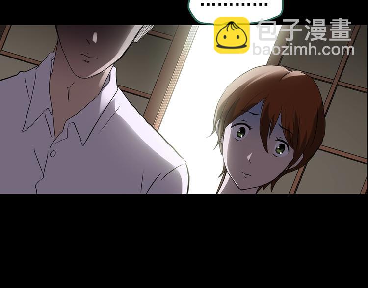 第210话 人参村（中）11