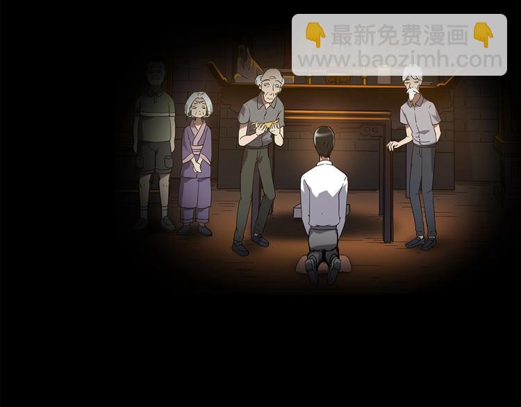 第210话 人参村（中）112
