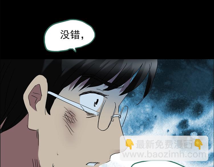 第210话 人参村（中）113