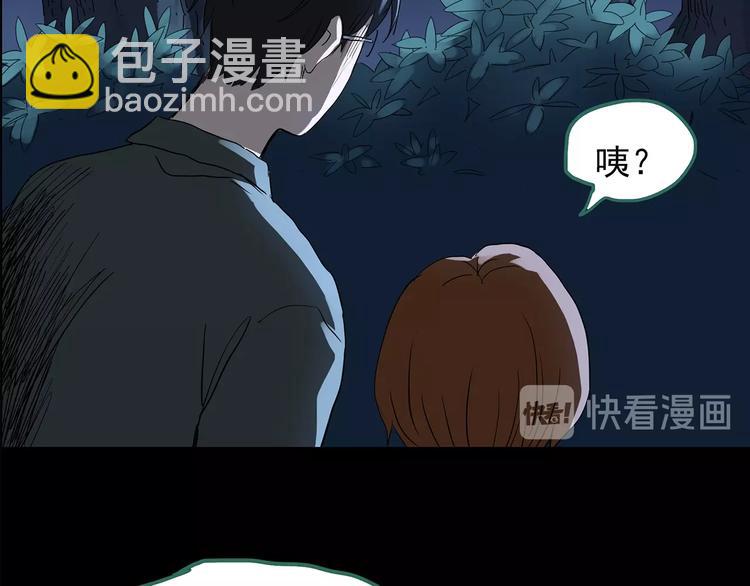 第210话 人参村（中）119