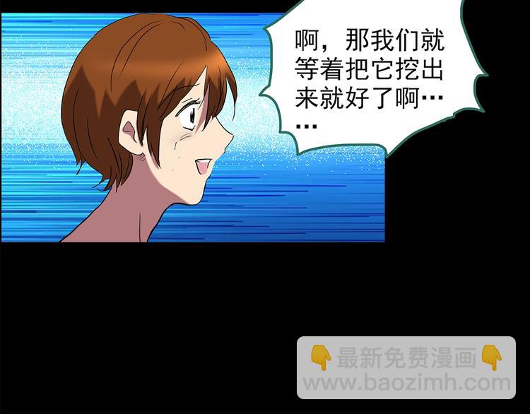 第210话 人参村（中）122