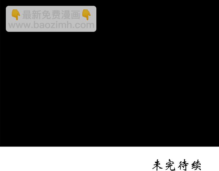 第210话 人参村（中）128