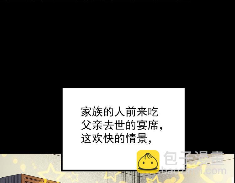 第210话 人参村（中）18