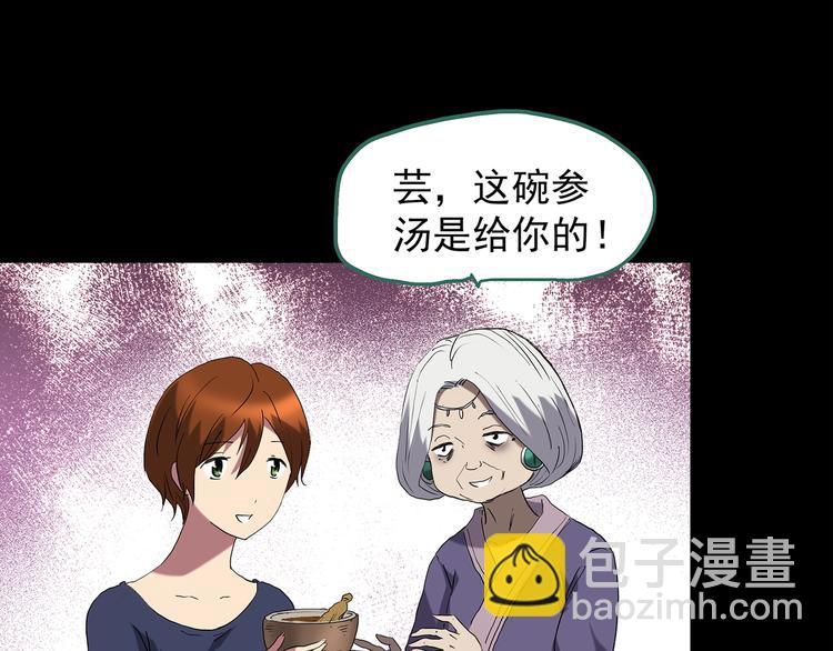 第210话 人参村（中）21