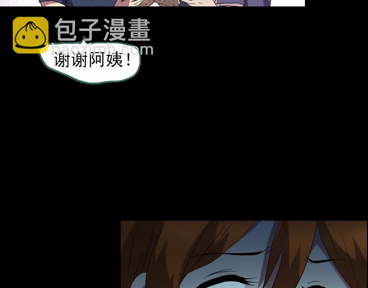 第210话 人参村（中）22