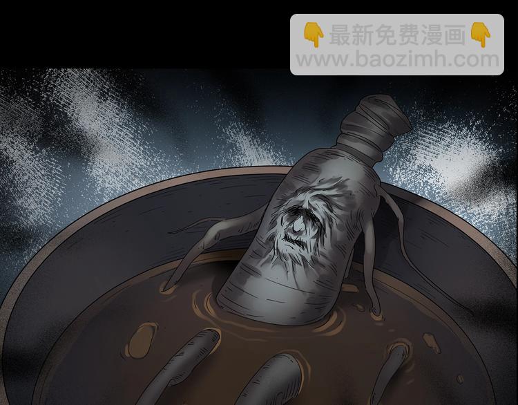第210话 人参村（中）24