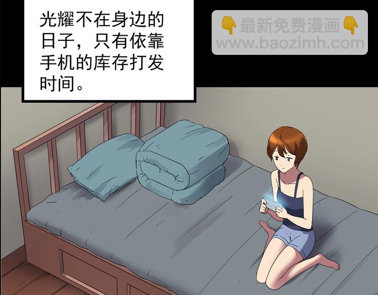 第210话 人参村（中）26