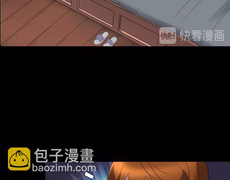 第210话 人参村（中）27