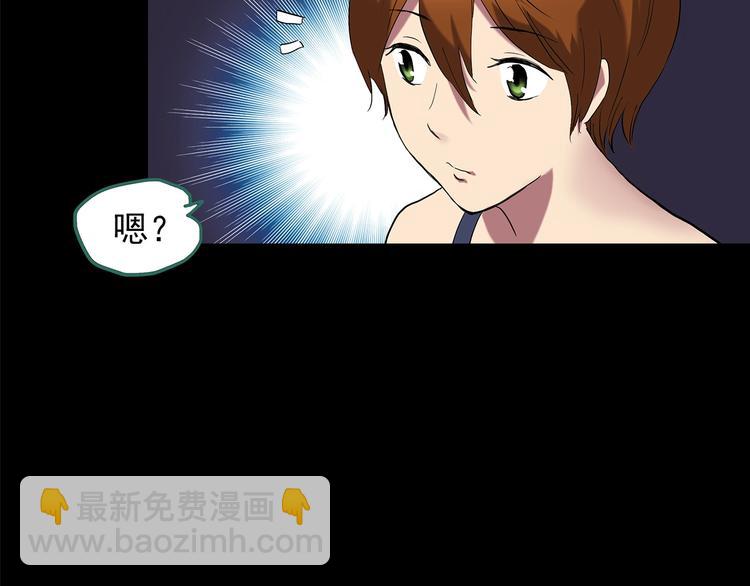 第210话 人参村（中）28