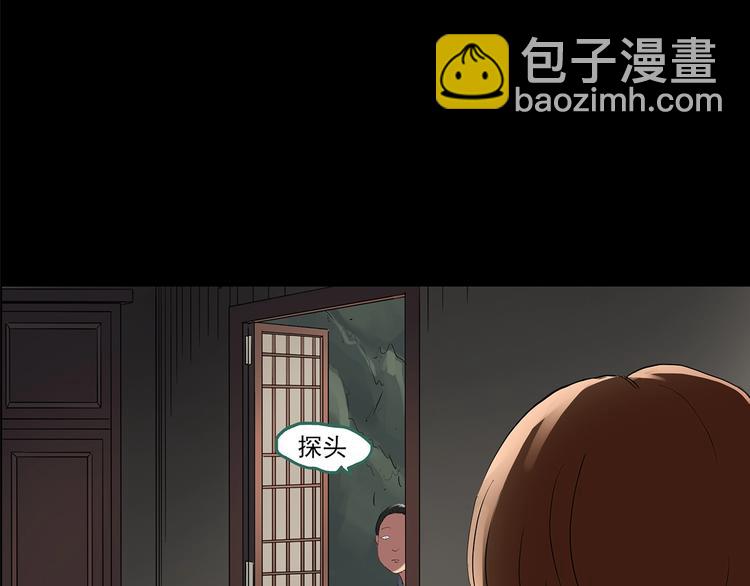 第210话 人参村（中）29