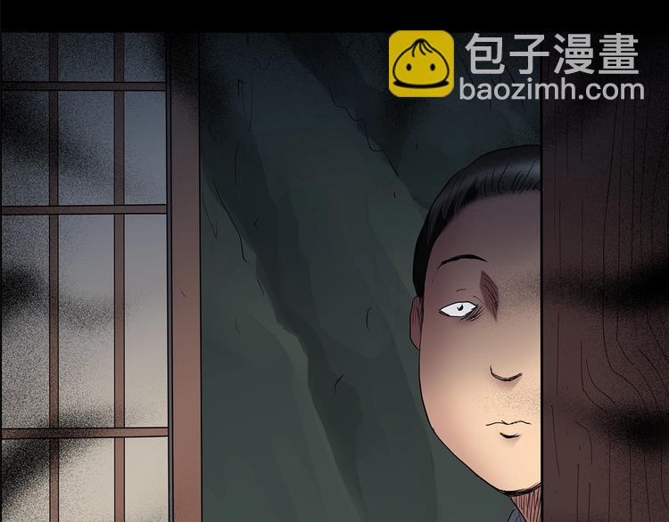 第210话 人参村（中）31