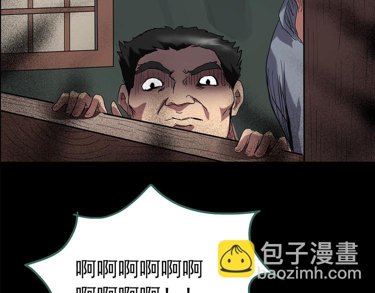第210话 人参村（中）32