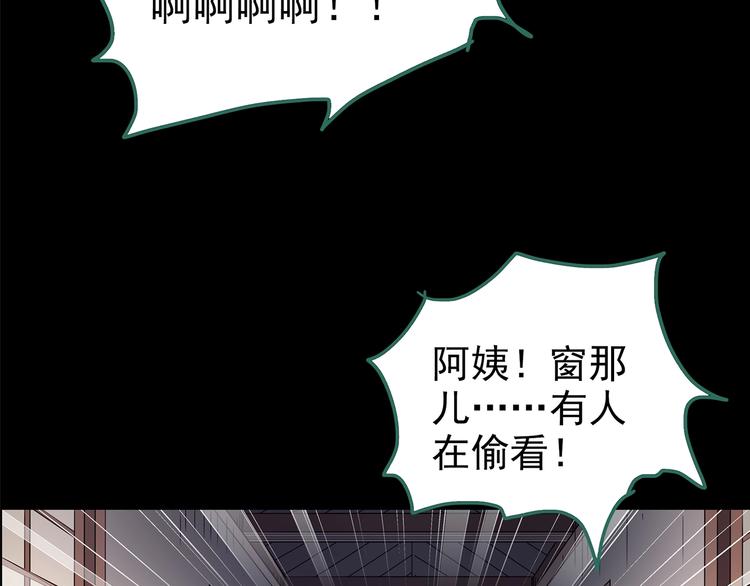 第210话 人参村（中）33