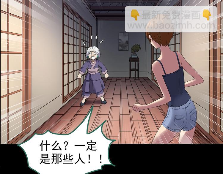 第210话 人参村（中）34