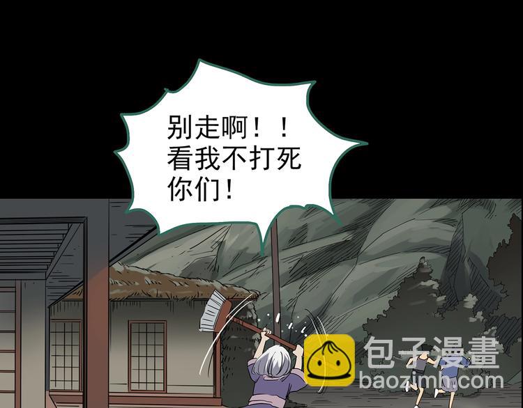 第210话 人参村（中）36