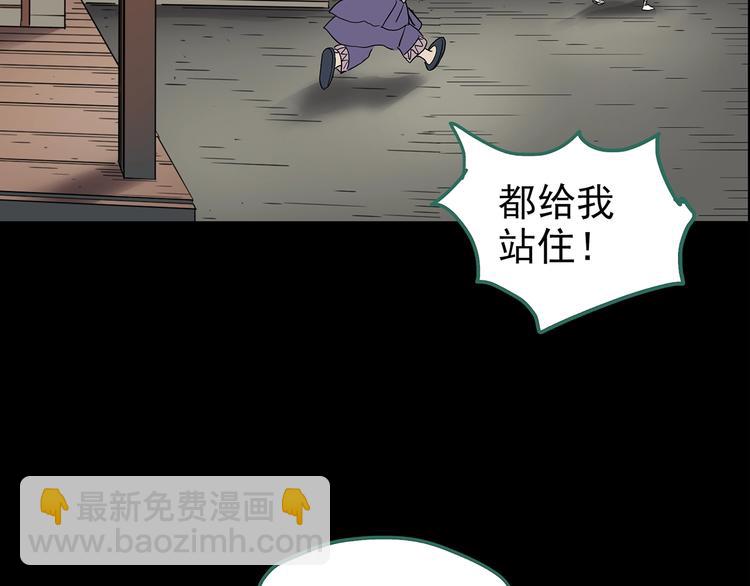 第210话 人参村（中）37