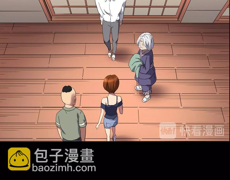 第210话 人参村（中）41