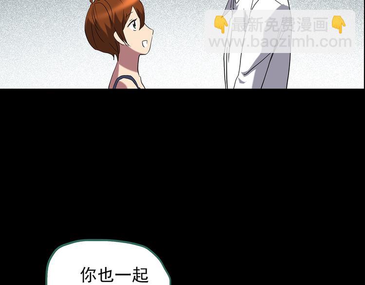 第210话 人参村（中）43
